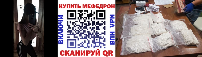 Наркошоп купить СК Мефедрон ГАШ Бошки Шишки Нелидово