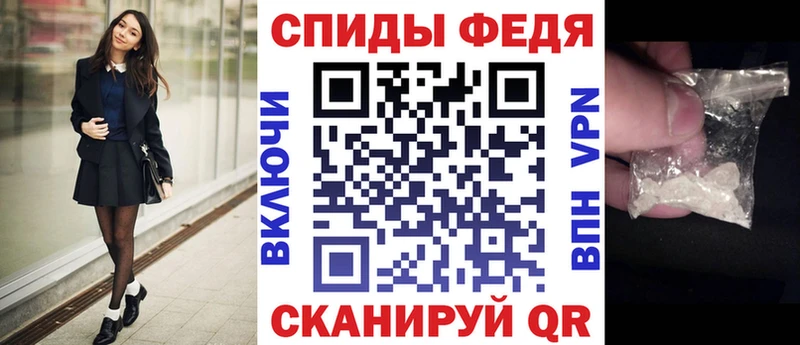 АМФЕТАМИН 97% Нелидово