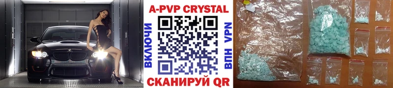 A PVP мука Купить Нелидово