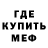МЕТАДОН мёд Robert Pralgo