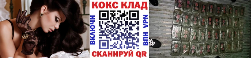 Кокаин VHQ  Купить  Нелидово 
