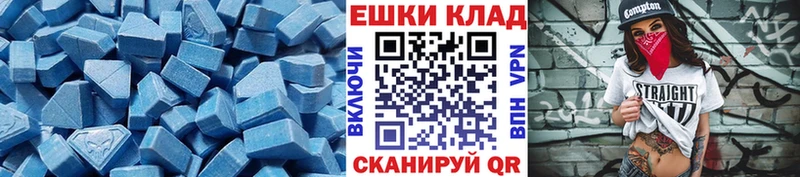 Купить закладки Нелидово Экстази бентли