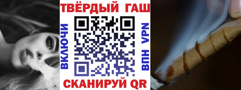 Купить  Нелидово  Гашиш 40% ТГК 