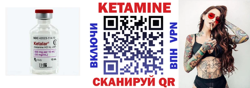 Кетамин ketamine Купить Нелидово