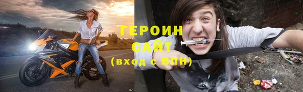 гашик Белоозёрский