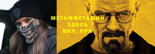 меф Беломорск