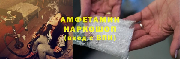 альфа пвп Балахна
