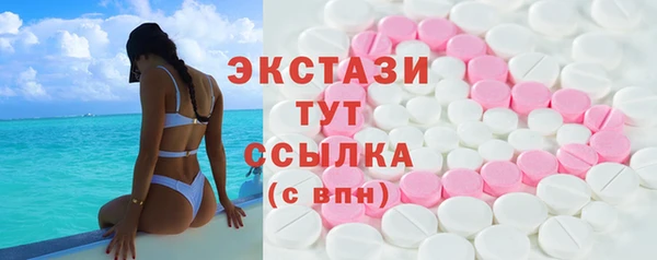молекула духа Белокуриха