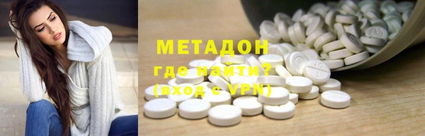 экстази Балабаново