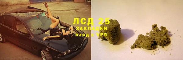 герыч Армянск