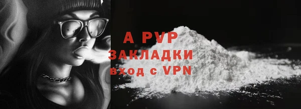 альфа пвп Балахна