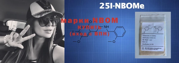 молекула духа Белокуриха