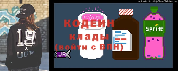 экстази Балабаново