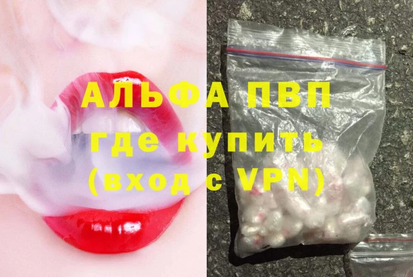 меф Беломорск