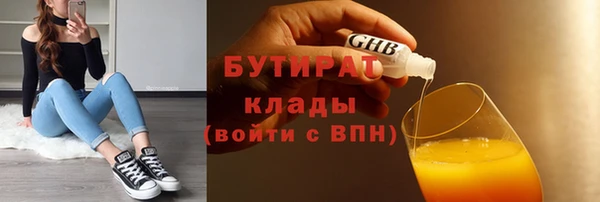 молекула духа Белокуриха