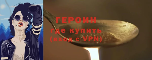 гашик Белоозёрский