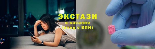молекула духа Белокуриха