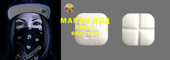 меф Беломорск