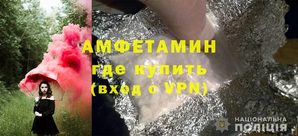 молекула духа Белокуриха