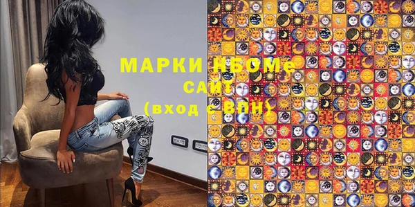 экстази Балабаново