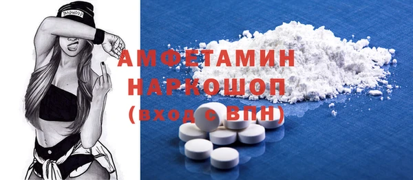 экстази Балабаново