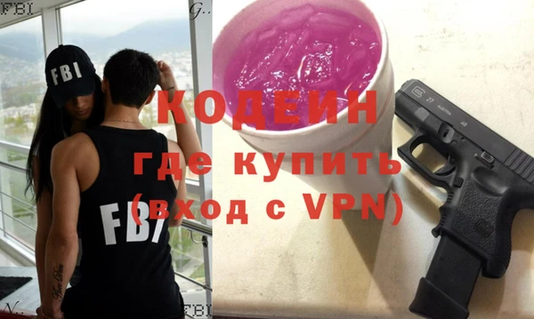 экстази Балабаново