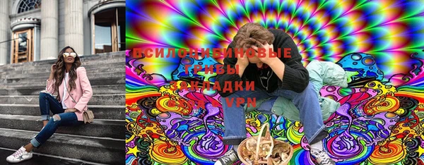 экстази Балабаново
