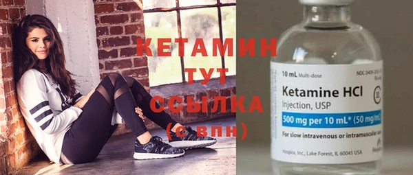 экстази Балабаново