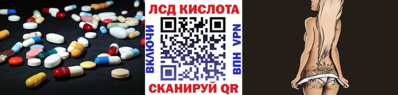 LSD-25 экстази кислота  Купить где  Нелидово 