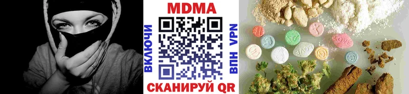 Купить где  Нелидово  MDMA crystal 