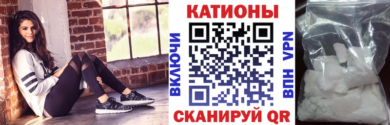 Купить Нелидово Меф VHQ