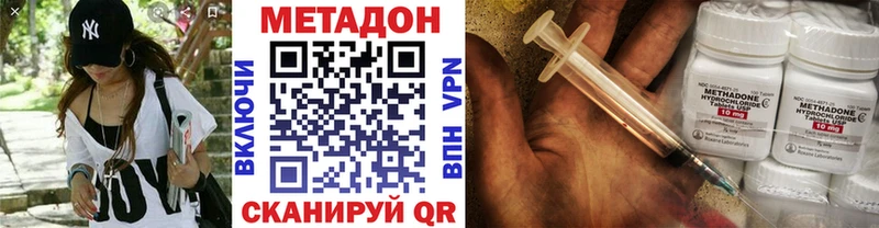 Купить закладки  Нелидово  МЕТАДОН мёд 