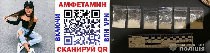 МЕТАМФЕТАМИН винт  Купить закладки  Нелидово 