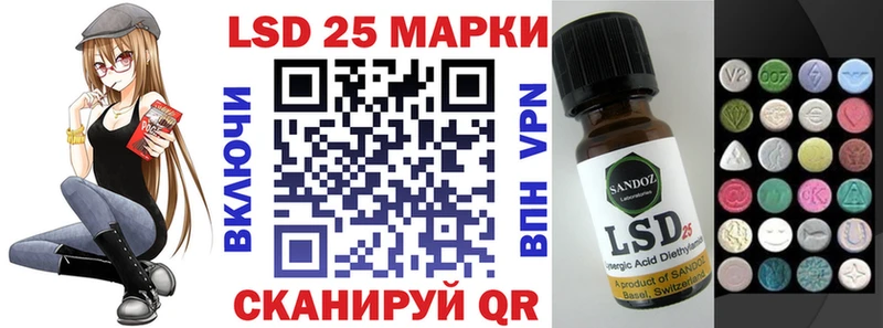 Марки N-bome 1,5мг  Купить где  Нелидово 