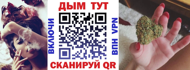 Купить где  Нелидово  Шишки марихуана план 
